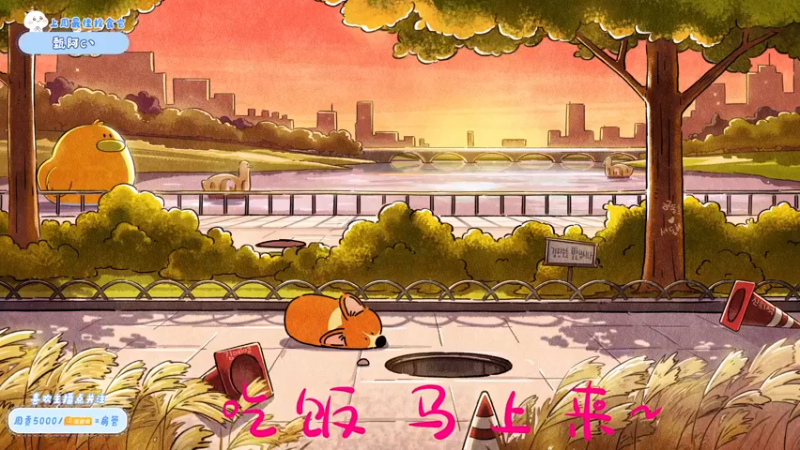 【2022-10-09 18点场】就是崔崔阿：【小奶团】虚虚来了~