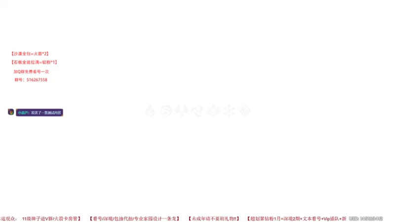 【2022-10-09 19点场】仗仗来了鸦zz：免费看号/斯汪赶紧来报道