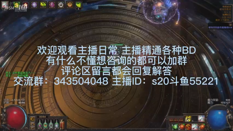 流放之路日常776