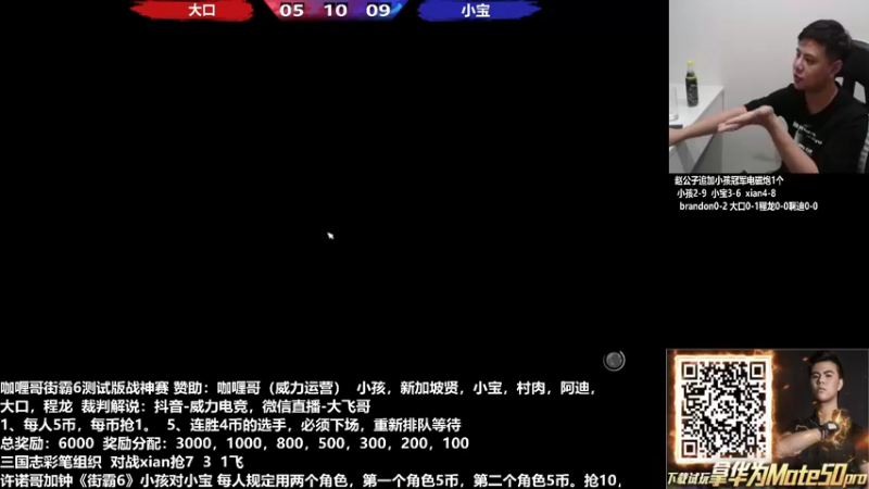 【2022-10-09 23点场】游天堂：小孩曾卓君：憧憬传媒独家冠名