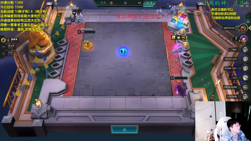 【2022-10-10 09点场】NB丶小飞：小飞：前十冲第一！！