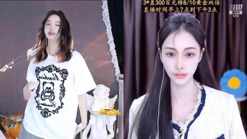 【2022-10-10 13点场】小肉球阿：爱笑的女孩运气不会差~~