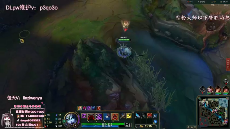 【2022-10-10 17点场】林子文i：国一蛛，一区大师教学局！！