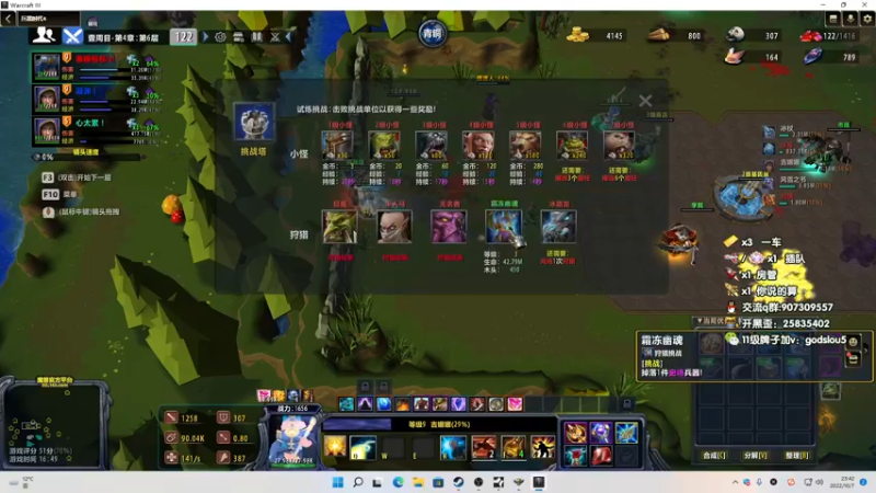 【2022-10-07 23点场】暴躁包包lol：《兵器时代》继续赶图转生~