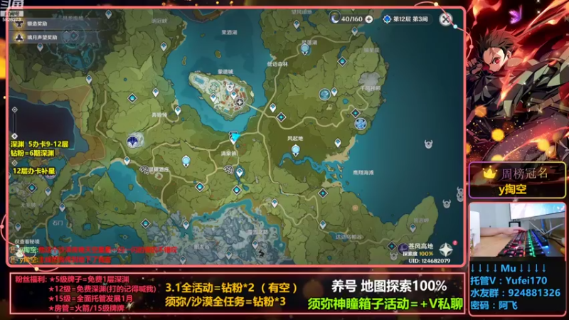 【2022-10-08 20点场】阿飞Munian：【肝探索剧情】【养号提升】