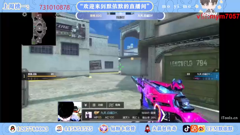 【2022-10-09 19点场】默依默：【看直播拿永久英雄级武器】