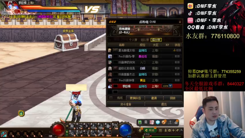 【2022-10-09 23点场】李永：顶级4V4  晚点中韩