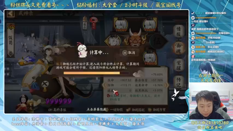 【2022-10-09 23点场】血墨丶：【墨哥】全能做号king！