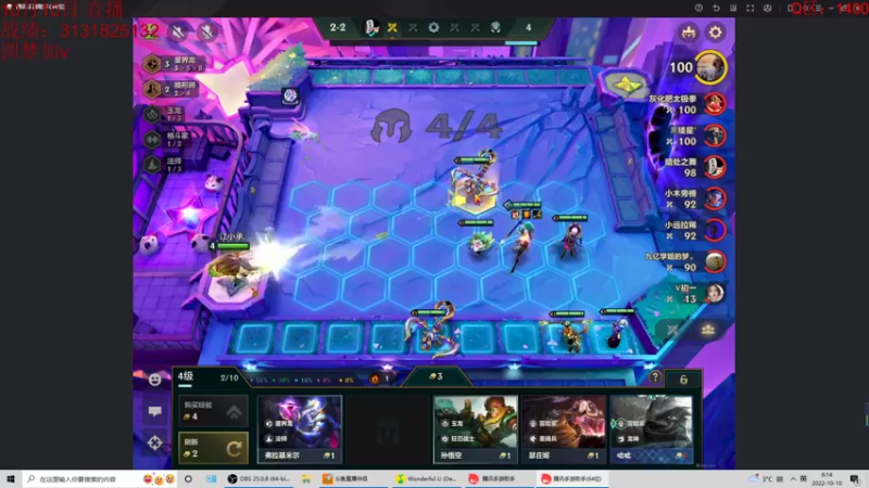 【2022-10-10 06点场】饺灬灬子：零到王者速成教学！