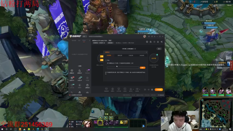 【2022-10-10 21点场】一家之猪ovo：最高峡谷2200 钻粉打号中