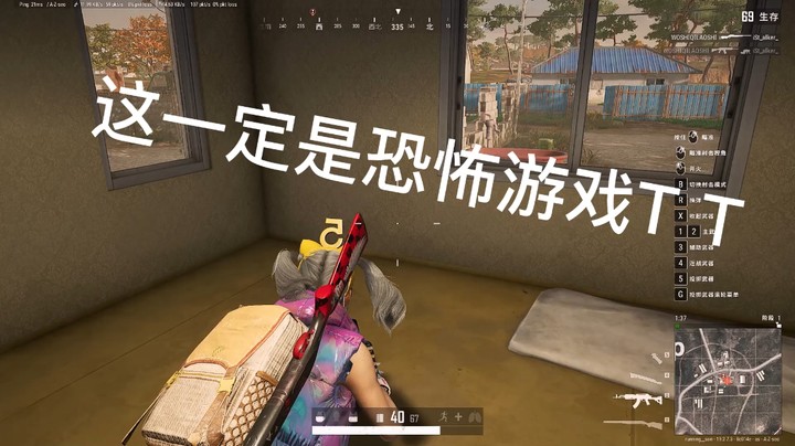 这一定是恐怖游戏