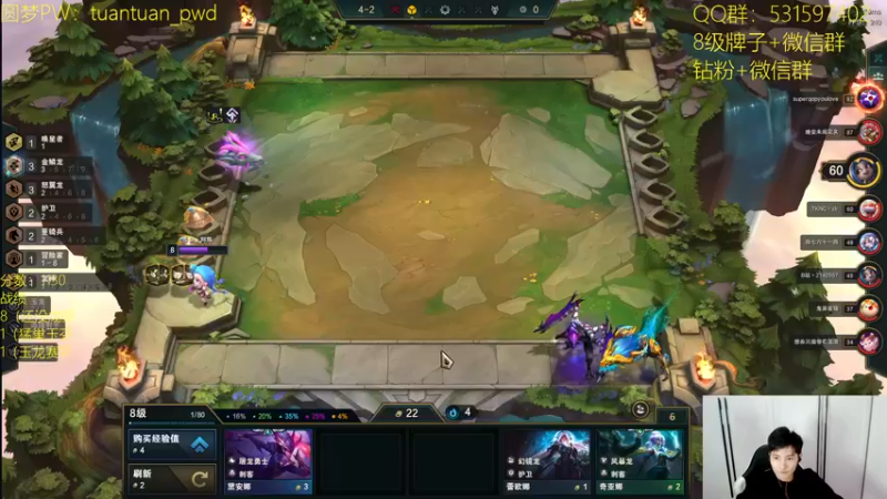 【2022-10-10 14点场】阿陈ctw：上分如喝水！王者局教学