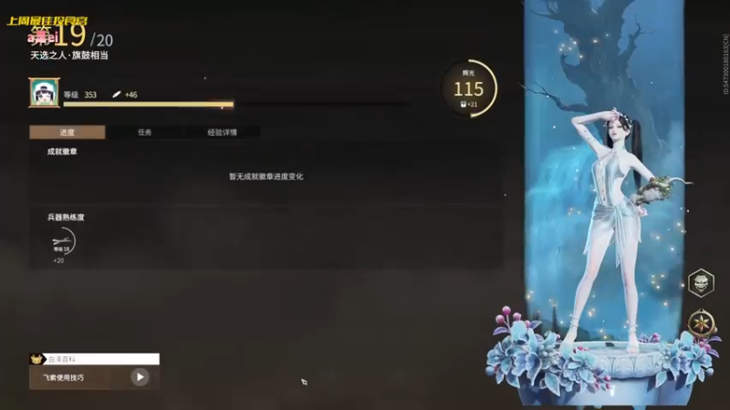 【2022-10-08 17点场】一颗小a桃：【小奶团】桃灵儿变强的第135天