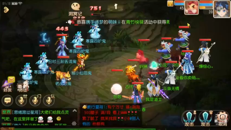 【2022-10-08 01点场】美女无情啊：很好看的游戏和内容