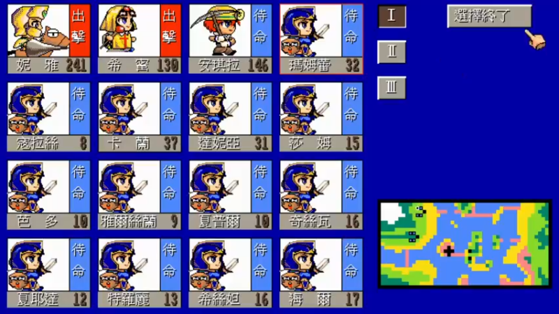 DOS天使帝国 3支援