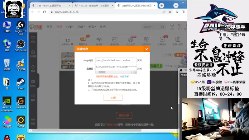 【2022-10-10 20点场】白鲨骄躁QvQ：･ㅂ･首胜/荣耀/之巅/秒上
