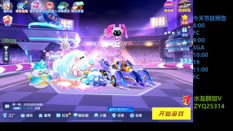 【2022-10-10 19点场】DY主演：备战比赛，训练拉满