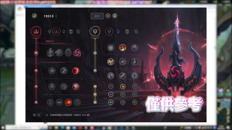 他质疑我的伤害？