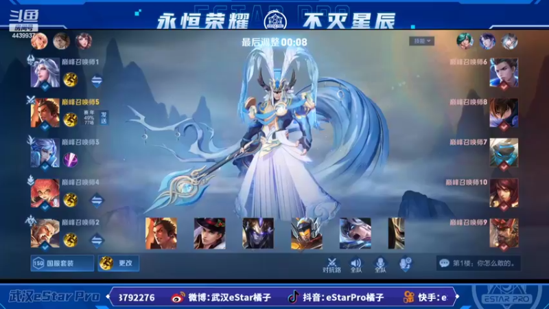 【2022-10-10 17点场】eStarPro橘子：我是舞娘我来咯