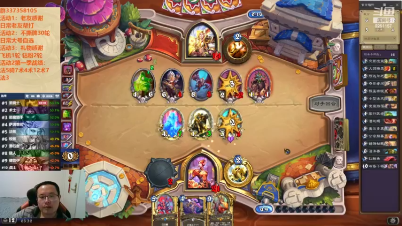 【2022-10-10 03点场】麦迪文哥：竞技场普信男的自我感动