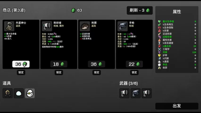 【2022-10-09 23点场】一只漏某人：【漏】街霸6 封测