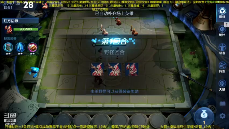 【2022-10-10 03点场】甄知棒：吕布婉儿1V10，声法枪炮魔坦刺