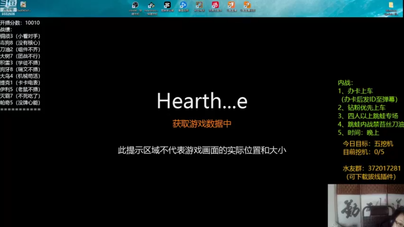 【2022-10-09 19点场】标点侪点：无情上分，先上个榜