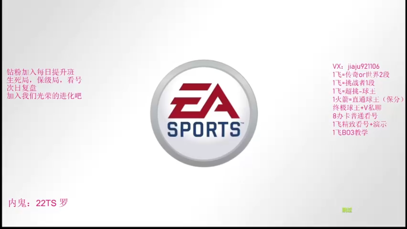 【2022-10-09 20点场】JiaJu就是我啊：像我一样反击！