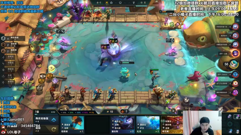 【2022-10-10 13点场】卷子丶：好好备战，晚上TOC加油！！！