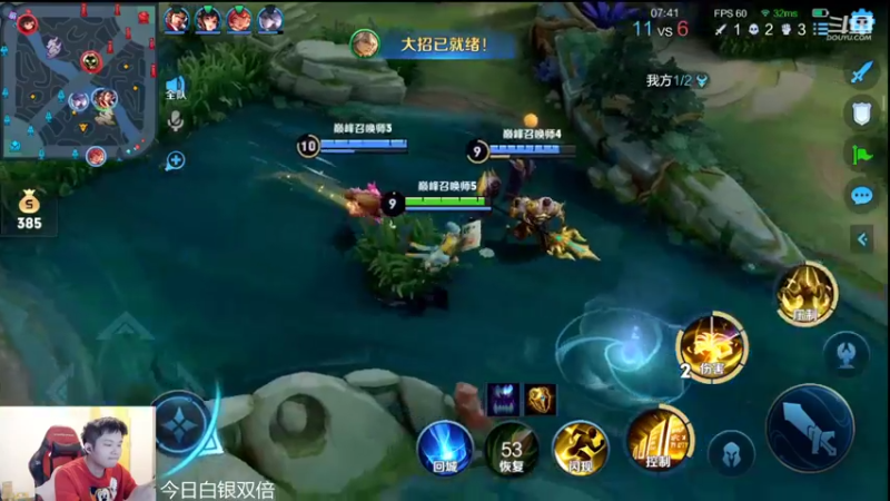 【2022-10-09 21点场】韩跑跑ovo：10点不上2000 送2w点券