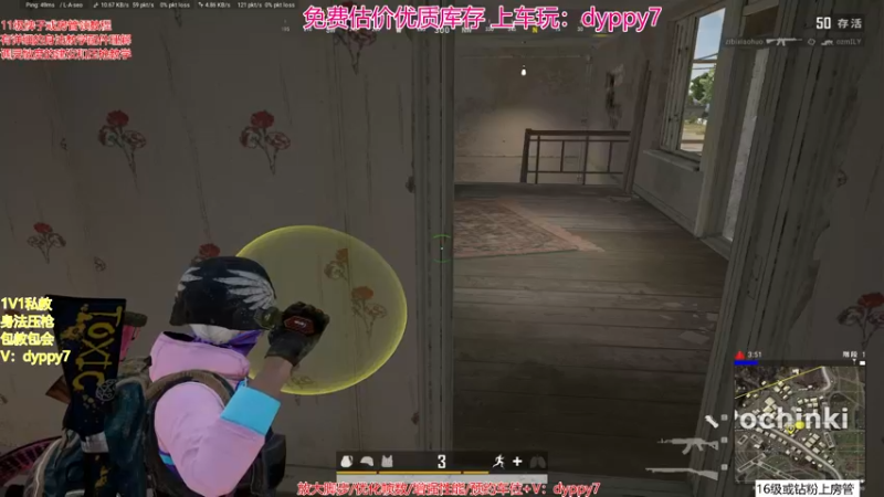 【2022-10-10 11点场】PP阳：搞笑单人四排场均10杀！