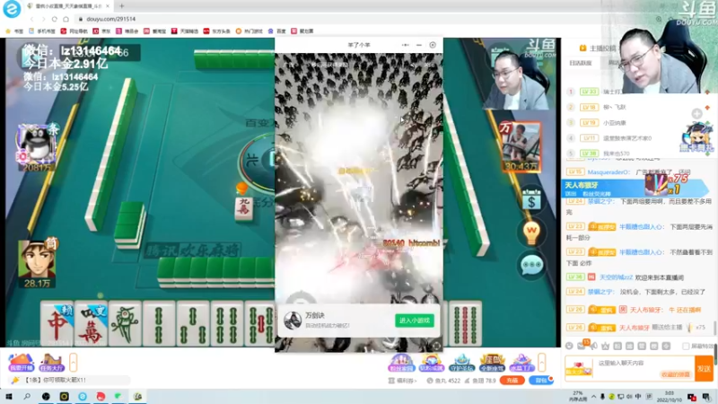 【2022-10-10 03点场】雷疯小叔：今天是寒露节气 有空常来直播间看看棋