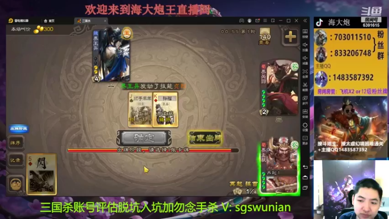 【2022-10-09 22点场】海大炮王o：今晚晚点打全扩