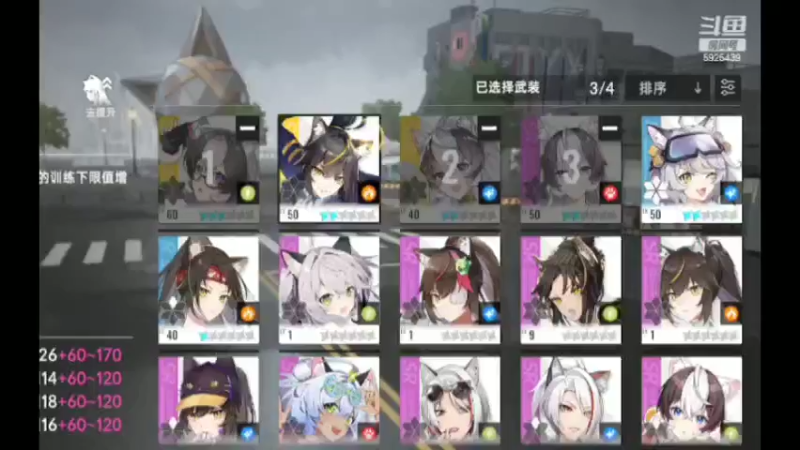 猫之城攻略 (19)