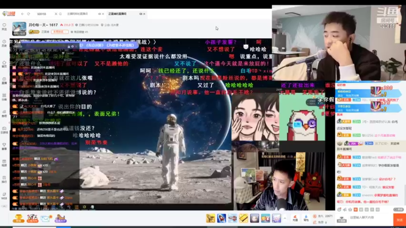 【2022-10-09 23点场】主播阿郎：320155的直播间