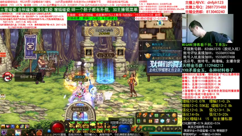 【2022-10-10 15点场】今日不服：账号评估.土管，金秋跑跑跑跑跑跑