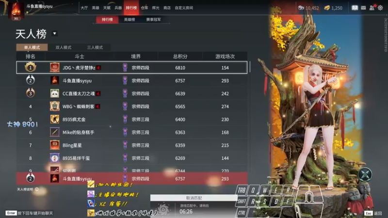 【2022-10-10 20点场】sysyu：【sy】武田人柱力 学会上分如喝水！