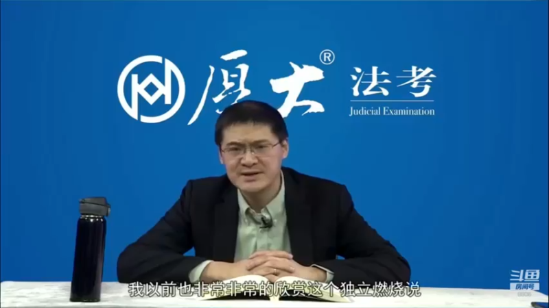 【2022-10-10 02点场】厚大法考官方：罗翔：没有愤怒,就没有正义！