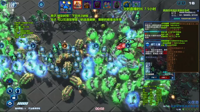 【2022-10-09 20点场】xcluster：星际酒馆，实验服出了新英雄