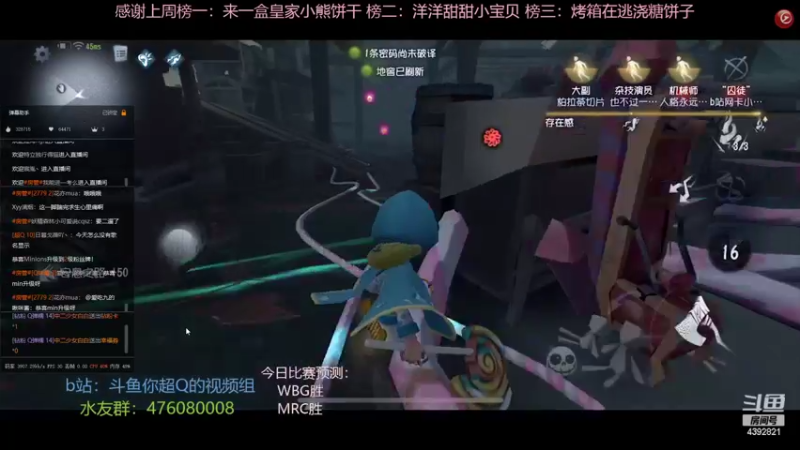 【2022-10-07 13点场】你超Q的：恭喜草莓崽36级，ivl开始了gr冲冲冲