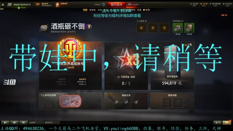 【2022-10-09 20点场】暗夜幽霊：幽霊：军团招活跃玩家
