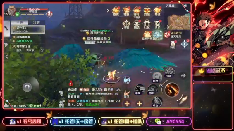 【2022-10-10 14点场】安逸城GG：【完美世界手游】十四年IP重铸