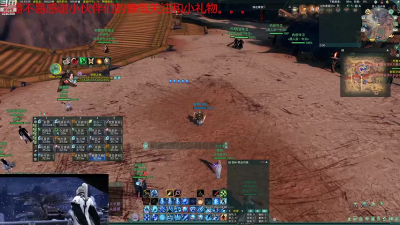 【2022-10-02 18点场】啸日云飞：剑三梦江南晚大攻防4240309