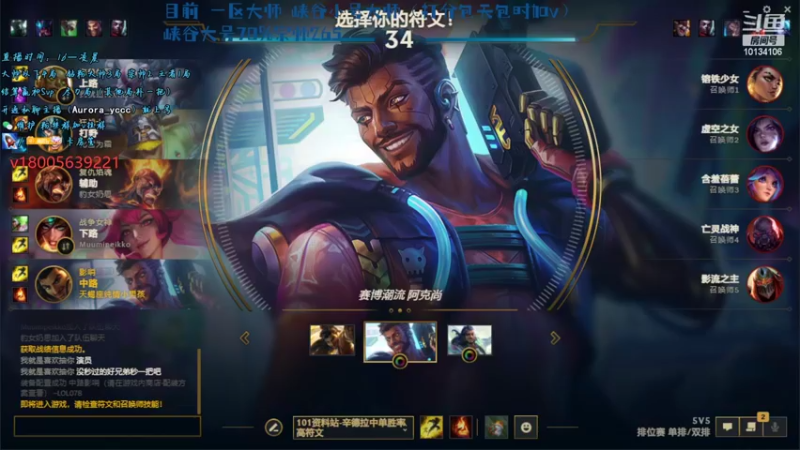 【2022-10-08 23点场】小南阳aks：s12峡谷千分阿克尚一区冲分