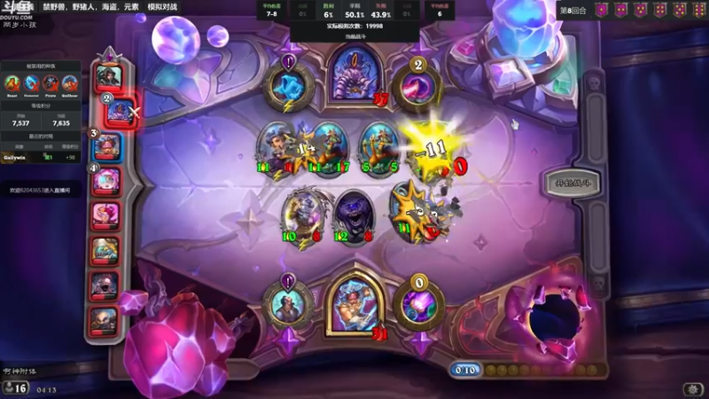 【2022-10-07 04点场】wenshen589：哪有这么容易倒下！