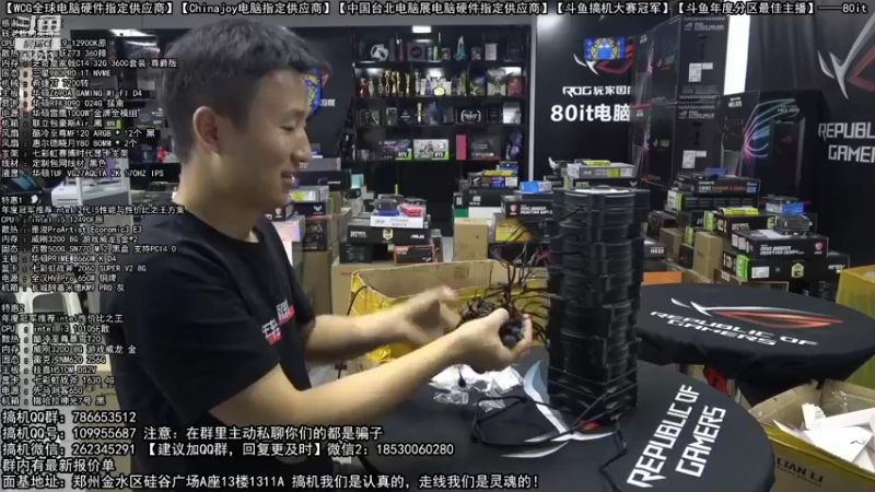 【2022-10-10 00点场】80it电脑网：郑州80it：4090电脑活动开启！