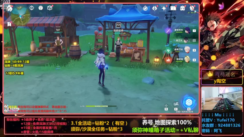 【2022-10-07 20点场】阿飞Munian：【肝探索剧情】【养号提升】