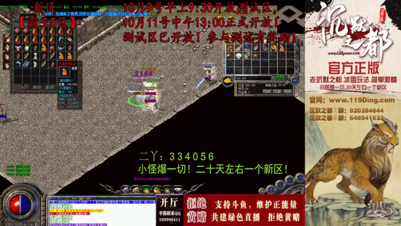 【2022-10-09 15点场】沉默的牧神：沉默之都，小怪爆一切！