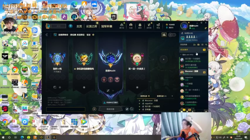 【2022-10-09 23点场】解说奶弟：手游队训练赛