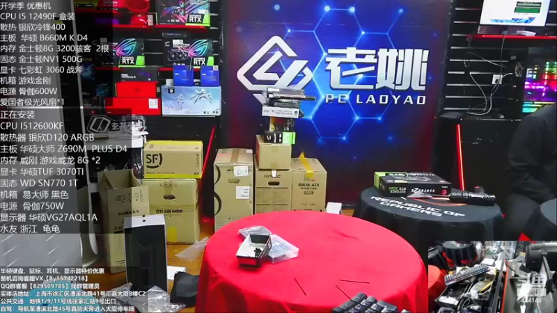 【2022-10-10 17点场】上海老姚：开学季特惠季